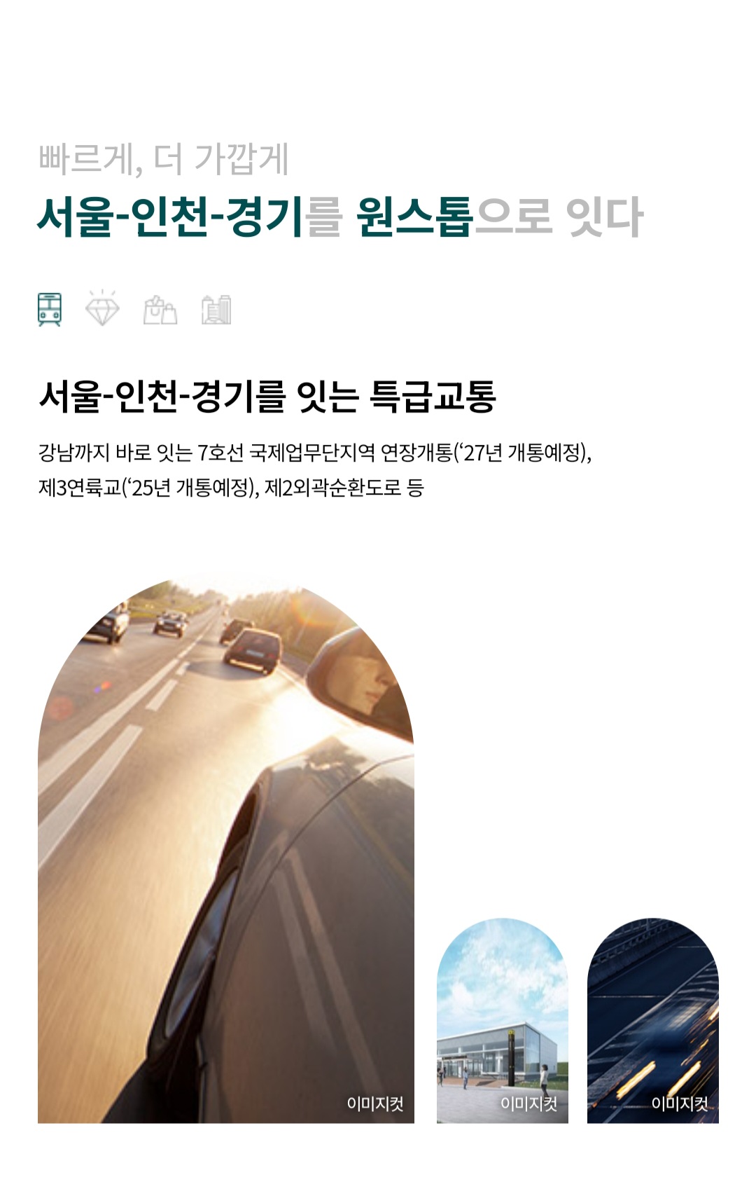 프리미엄1