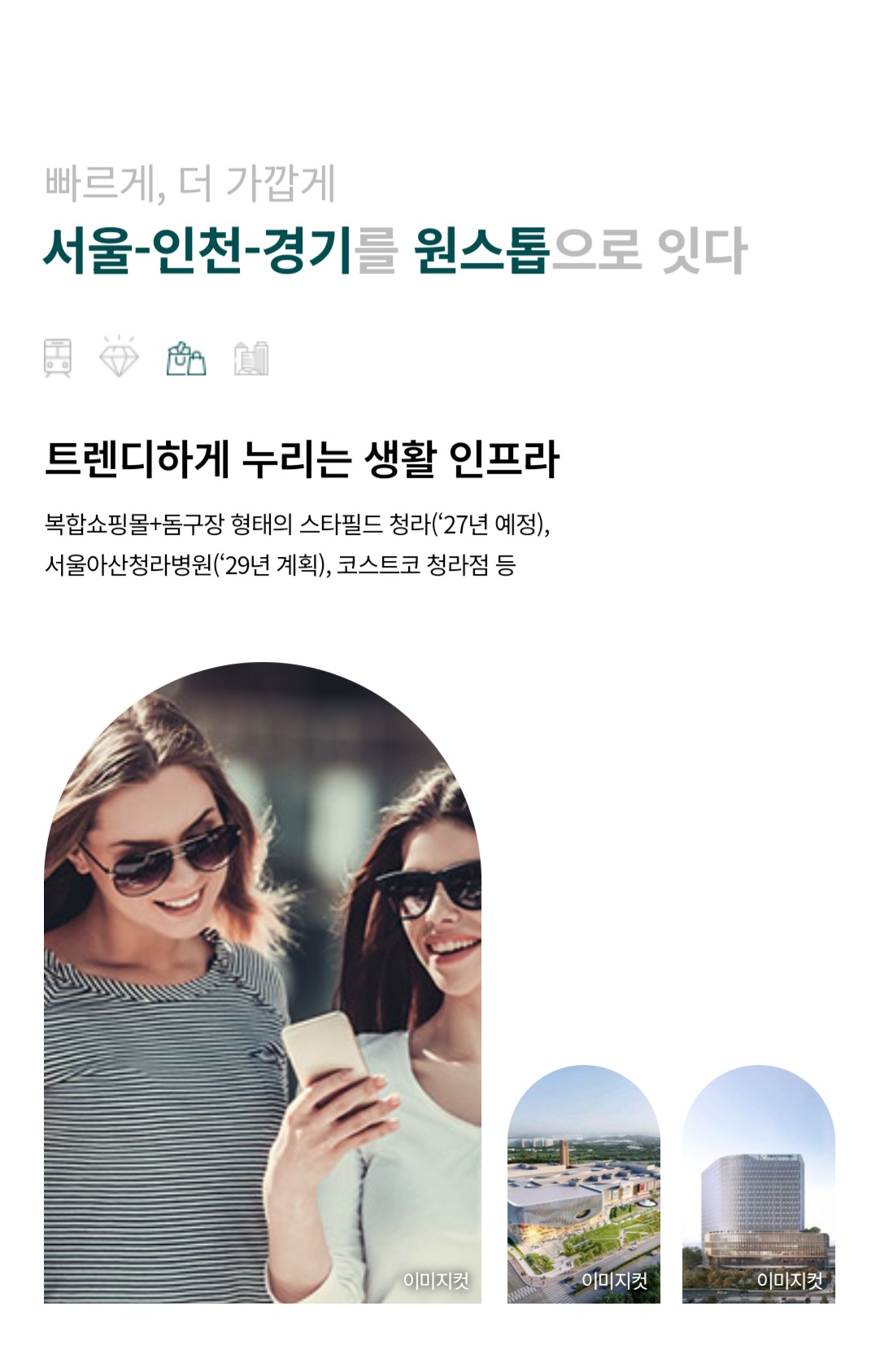 프리미엄3
