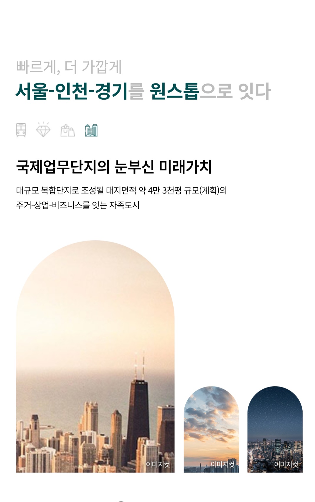 프리미엄4